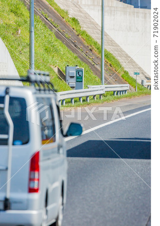 emergency phone 71902024