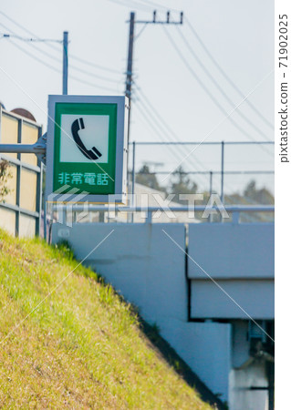 emergency phone emergency phone 71902025