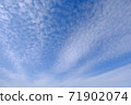 Uroko雲天空和阿爾卑斯山 71902074