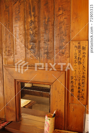 津輕鐵道蘆野公園站車站大樓 71905315