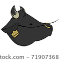 Ushi (Japanese Black) 71907368
