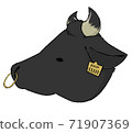Ushi (Japanese Black) 71907369