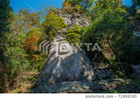 Great heritage Kumano Magaibutsu Great heritage Kumano Magaibutsu 71908180