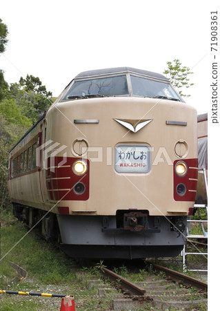 Poppo no Oka: Series 183 (Wakashio) 71908361