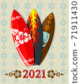 Vector illustration of surf boards with 2021 floral text 71911430