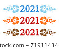 Vector colorful aloha 2021 text with hibiscus flowers 71911434