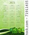 Vector 2021 calendar with clover for St. Patricks Day 71911435