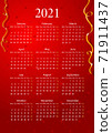 Vector illustration of red calendar 2021 71911437