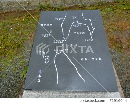 Map at Cape Soya, Wakkanai City, Hokkaido Map at Cape Soya, Wakkanai City, Hokkaido 71916044