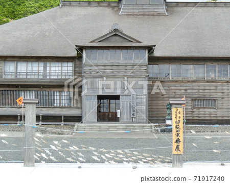 北海道國家指定重要文化財產原花田家族番屋 北海道國家指定重要文化財產原花田家族番屋 71917240