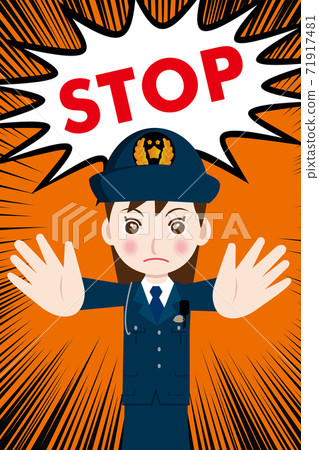 Restraint pose Female police officer, police officer, policeman Illustration concentrated line background | Transfer fraud prevention image concentrated line background 71917481
