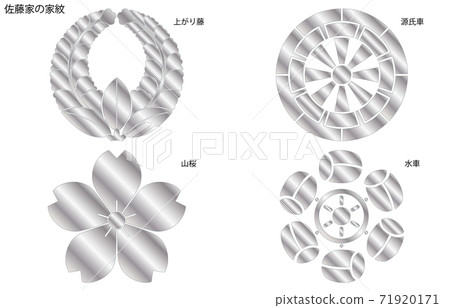 Sato family crest silver gradation 71920171
