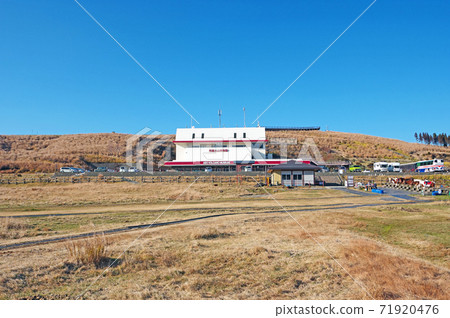 熊本縣麻生古草千里觀光地麻生火山博物館 71920476