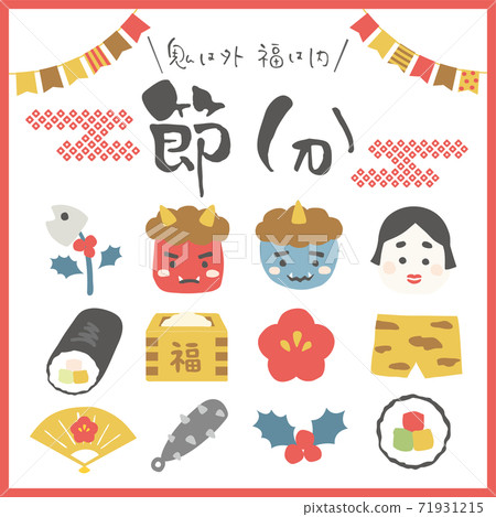 Setsubun Day Illustration / Character Material Set 3 71931215
