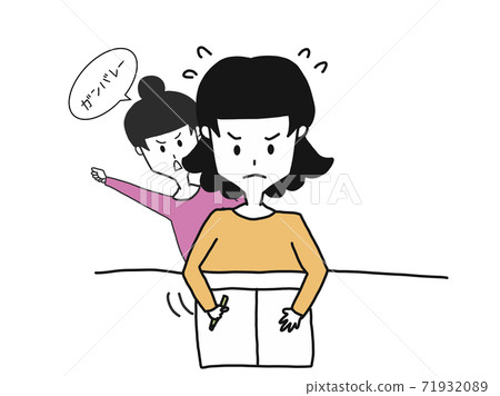 Studying support mother 71932089