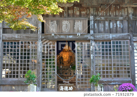 Shigetsu DONO 71932879