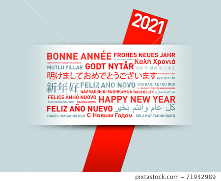 Happy new year greetings card from the world Happy new year greetings card from the world 71932989