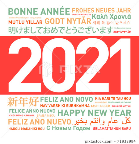Happy new year card from the world Happy new year card from the world 71932994