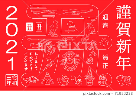 New Year's card material 2021 Ox year outline red background New Year's card material 2021 Ox year outline red background 71933258