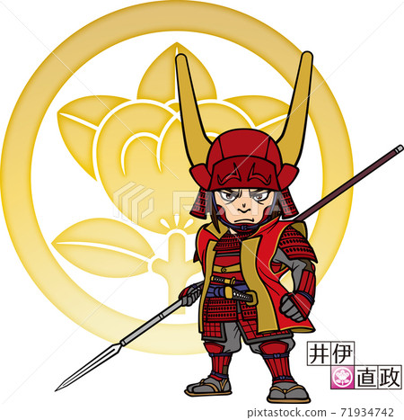 Naomasa Ii, armed with a spear and facing the front [3 heads, family crest] 71934742