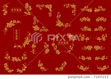 Cherry blossom frame frame vector illustration material set 71935223