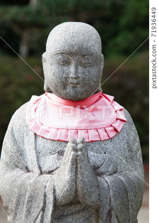 Dear Mr. Oita 71936449