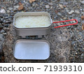 Cook rice with Mestin 71939310