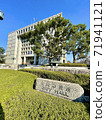 Osaka City Hall 71941121