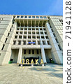 Osaka City Hall 71941128