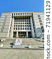 Osaka City Hall 71941129
