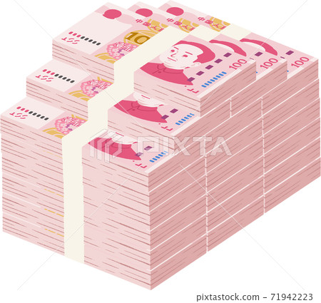 A pile of RMB bills 71942223