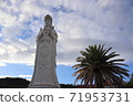 Shodoshima Kannon 71953731