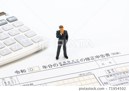 Declaration form (final tax return, amended tax return, blue tax return) Virtual currency transaction, omission of declaration 71954502