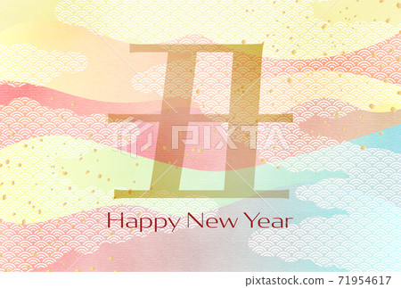 Colorful New Year's card material Ox year 71954617