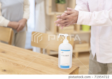 男性高級身體部位被酒精消毒割傷 71954722