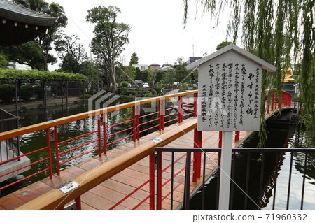 Kawasaki Daishi Peace Bridge Kawasaki Daishi Peace Bridge 71960332