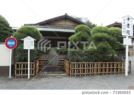 川崎大史中正院 川崎大史中正院 71960683