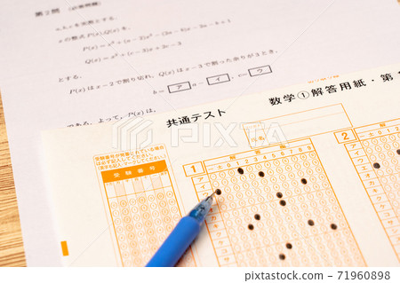 通用測試和標記表 71960898