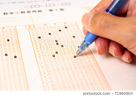 Common test and mark sheet 71960903
