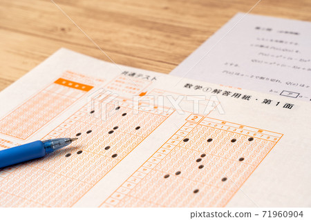 Common test and mark sheet Common test and mark sheet 71960904