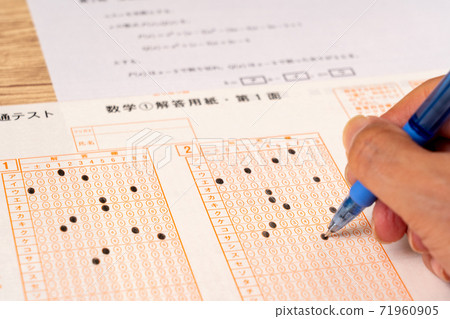 Common test and mark sheet Common test and mark sheet 71960905