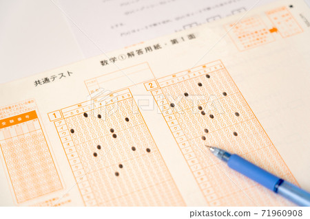 Common test and mark sheet Common test and mark sheet 71960908