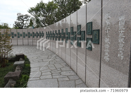 川崎大石鋪沙崇拜場所 川崎大石鋪沙崇拜場所 71960979