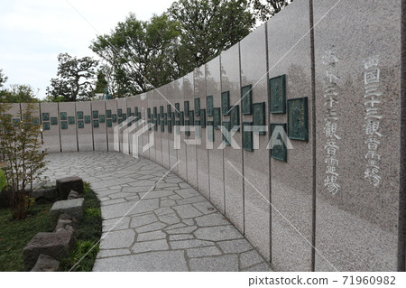 Kawasaki Daishi Sand Stepping Worship Place 71960982