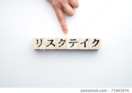 圖像冒險 圖像冒險 71961654