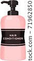 Hair conditioner 71962850