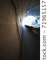 A tunnel 71965157