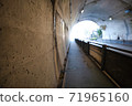 A tunnel 71965160