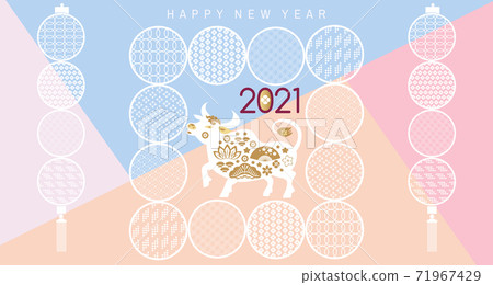 2021 Japanese new year banner 95 2021 Japanese new year banner 95 71967429