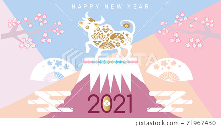 2021 Japanese new year banner 94 2021 Japanese new year banner 94 71967430